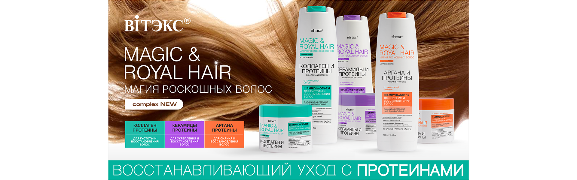 Vitex