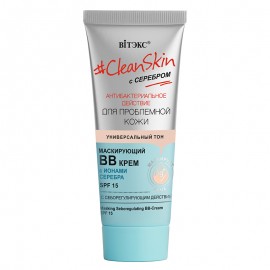 #CleanSkin с серебром для проблемной кожи Маскирую..