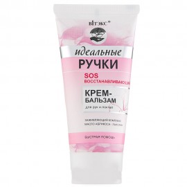 Руки (1)